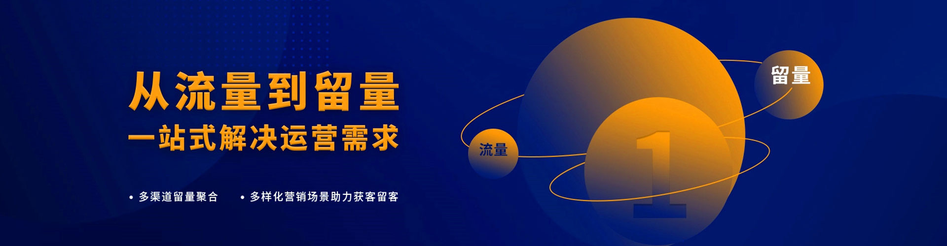 金川sem运营